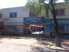 -沈阳职业技术学院