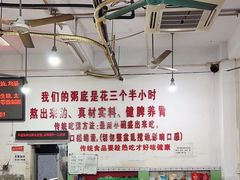 -南记食粥坊·宵夜大排档(莲花总店)