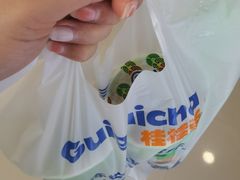 -桂桂茶(恒基名人店)