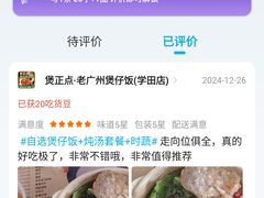 -荷兰街