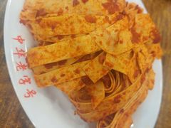 -西塔大冷面(市府大路店)