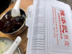 -陈老添美食店(宝华路店)