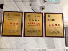 -丁老爷子苏香圆