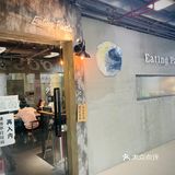 都给我去吃！我已经连续两天都来吃这家意粉