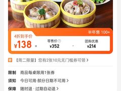 -渔民新村(番禺总店)