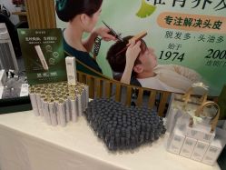 -章光101防脱养发荟