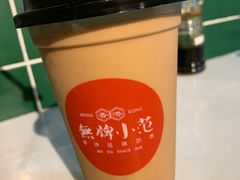 手冲丝袜奶茶-無牌小范·香港明星美食