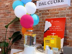 -Dal Cuore 达可芮冰淇淋(陕西北路店)