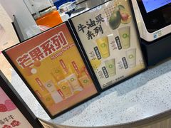 -O2鲜榨果汁(苏州龙湖狮山店)