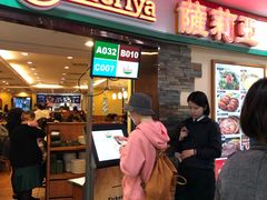 门面-萨莉亚意式餐厅(深水埗店)