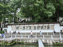 -严子陵钓台(富春江小三峡)