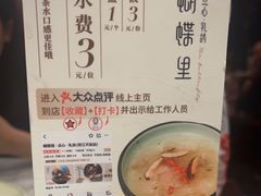 -蝴蝶里·粤菜·点心(龙湖天街&滨江店)