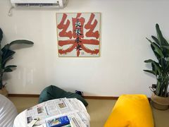 -天英星生命状态设计