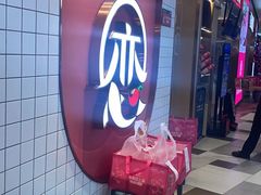 -老板恋上鱼(印象城店)