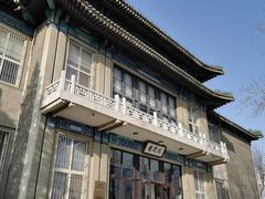 -国家图书馆·古籍馆