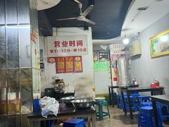 -慧姐烤串(南宁南小区店)