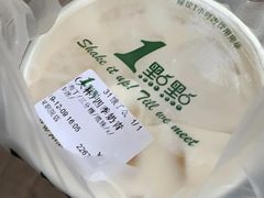-1点点(国贸店)