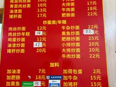 -阿波面馆(慈湖人家中区店)