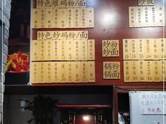 -杨裕兴(岳麓山店)