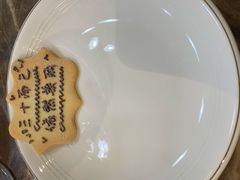-EnergyCake蛋糕理想国