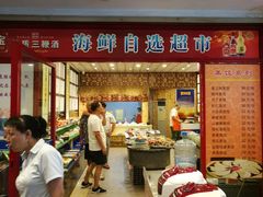 -回味香酒店(莱山店)
