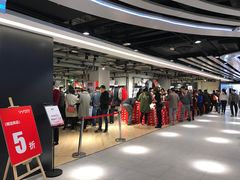 -大洋晶典(东街店)