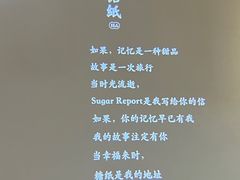 -糖纸甜品(印象城店)