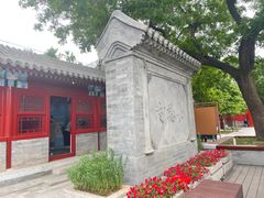 -宣南文化博物馆
