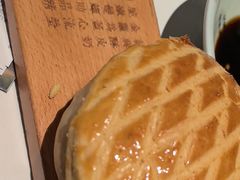 -新兴·金羊座·粤菜点心(乐峰店)