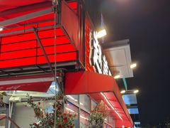 -赵美丽·重庆社区火锅·直营店(火车东站·中豪国际店)