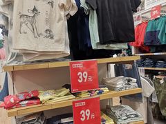 -优衣库(天津鲁能城购物中心店)