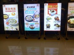-珍味汤馆·潮汕家乡菜(保利文化广场店)