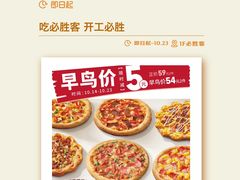 -万达广场(桂林高新店)