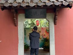 -钱王祠