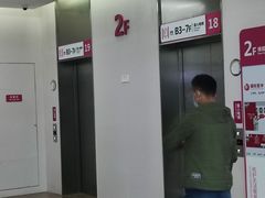 -西安高新医院