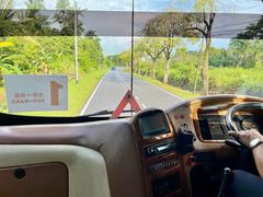 -巴哥国家公园