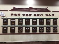-九河居(荔湾路店)
