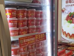 -味多美蛋糕(苏州街地铁店)