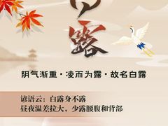-裕和堂中医推拿艾灸(太古汇臻品店)