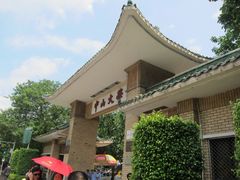 -中山大学学者灵芝(园南路店)