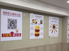 -珍妮曲奇聪明小熊(尖沙咀店)