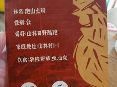 -弓虽昌焖烧鸡(大竹林店)