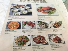 -海湾壹品·粤菜·早茶·烤鸭(拱北店)