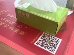 -老乡鸡(南京新街口洪武北路店)