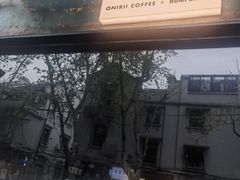 -Onirii Coffee(长乐路店)