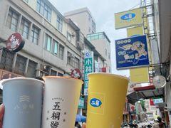 -50嵐鲜茶专卖连锁店(金城镇店)