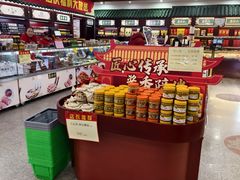 -六必居(前门店)