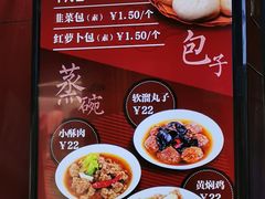 菜单-郑家包子牛肉拉面(尚勤路店)