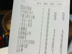 -南门四季铜锅涮肉(左家庄店)