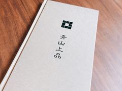 -青山上品咖啡·日式法兰绒手冲(高岛屋百货店)